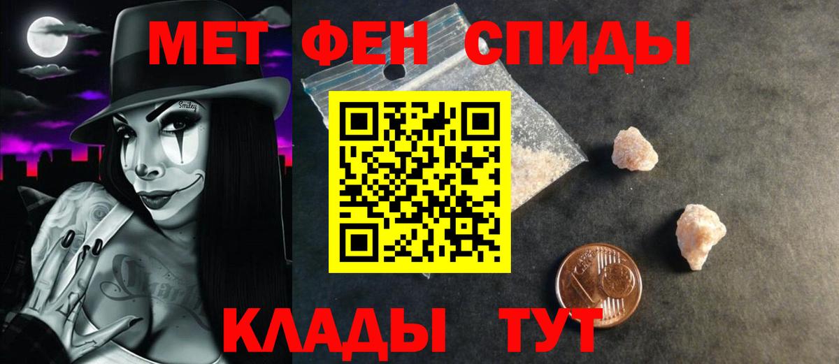 АМФ VHQ Ивантеевка