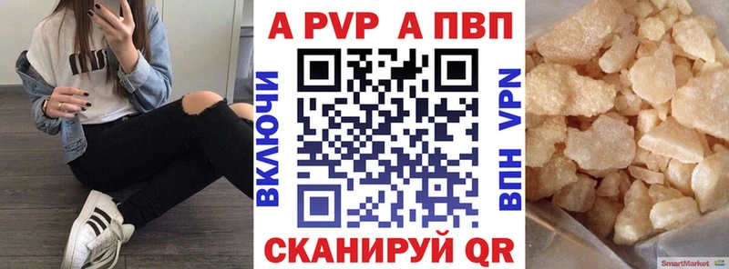 Alpha-PVP VHQ  MEGA сайт  Ивантеевка 