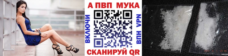 Alpha PVP СК КРИС Ивантеевка