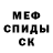Кетамин ketamine Daria Pakhomova