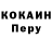 Первитин пудра Trams Amv