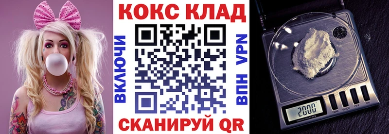 MEGA зеркало  Ивантеевка  COCAIN Перу 