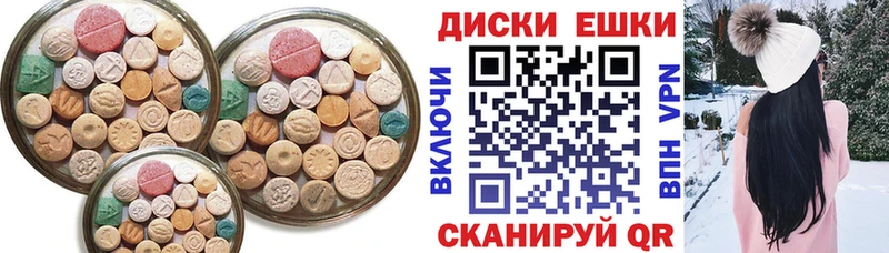Экстази 300 mg Ивантеевка