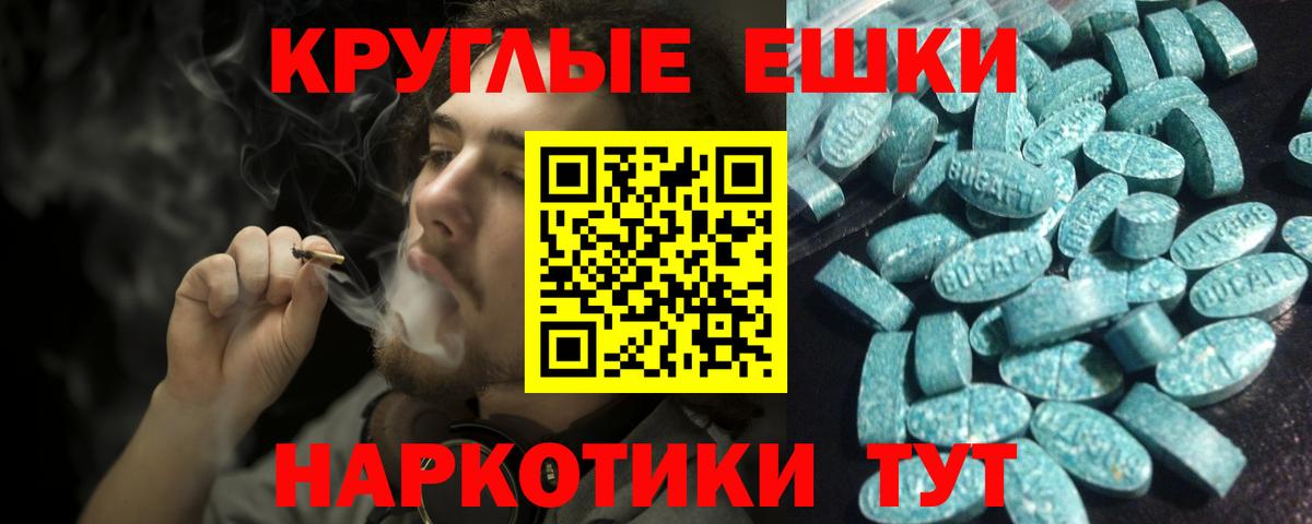 Альфа ПВП СОЛЬ кристаллы  Меф  КОКАИН  Ивантеевка  МДМА  Экстази  Вход с VPN  Марихуана  Гашиш  Марихуана  МЕФ  
