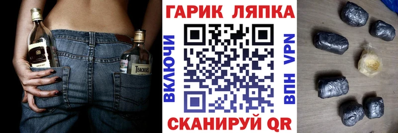 ГАШ 40% ТГК Ивантеевка