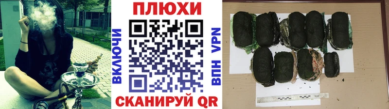 mega ONION  Ивантеевка  ГАШ убойный 