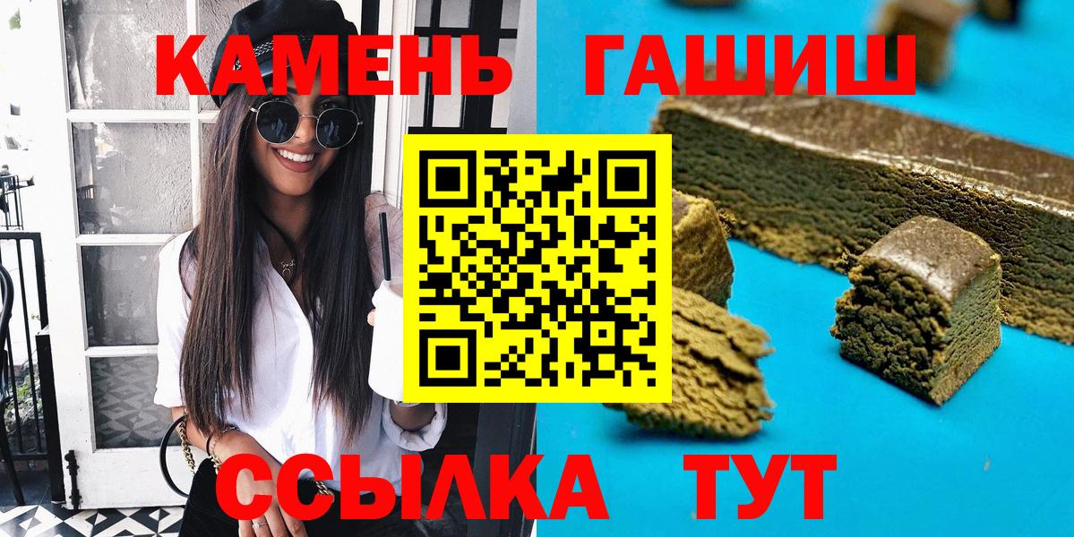 ГАШ Изолятор Ивантеевка