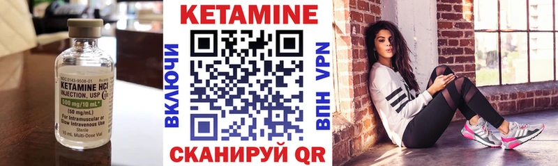 Кетамин ketamine KRAKEN как зайти Ивантеевка