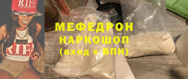 СК Абаза