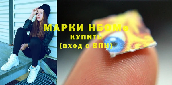 СК Абаза