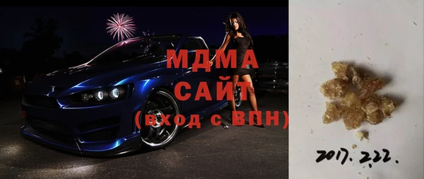 МДПВ Абдулино