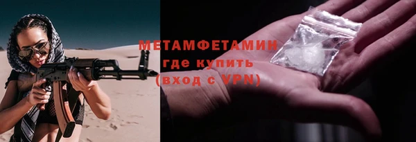 СК Абаза