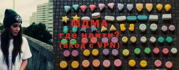 СК Абаза