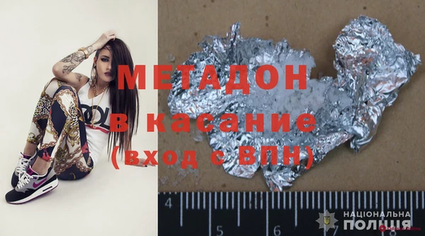 дмт Абинск