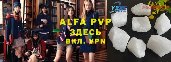МДПВ Абдулино