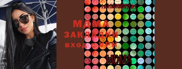 дмт Абинск