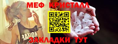скорость mdpv Гай
