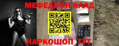 скорость mdpv Гай