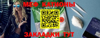 скорость mdpv Гай