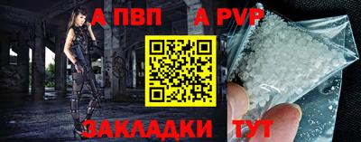 скорость mdpv Гай