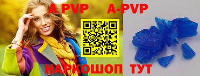 скорость mdpv Гай