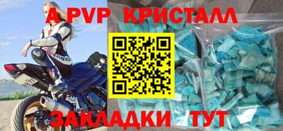 герыч Гатчина