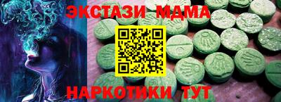 скорость mdpv Гай