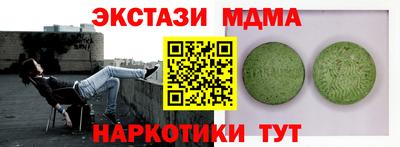 скорость mdpv Гай