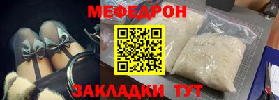 скорость mdpv Гай