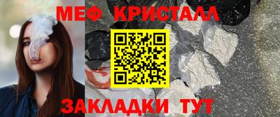скорость mdpv Гай