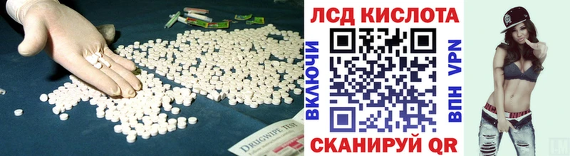 Лсд 25 экстази ecstasy  маркетплейс Telegram  Ивантеевка 