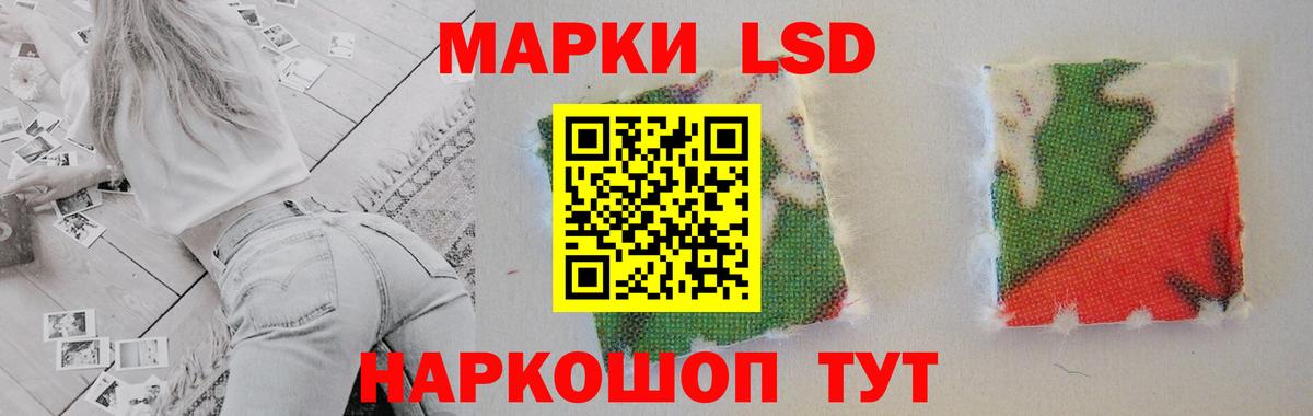 Лсд 25 экстази кислота Ивантеевка