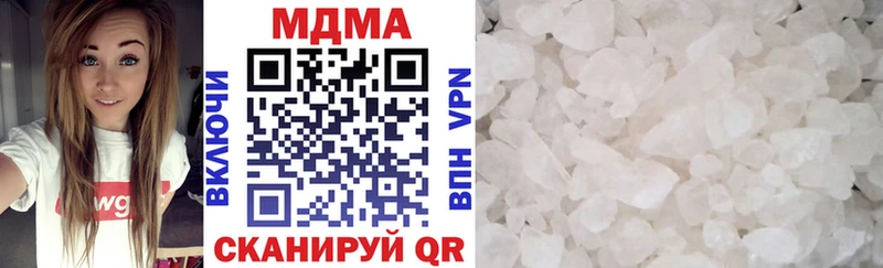 MDMA VHQ  мега онион  Ивантеевка 