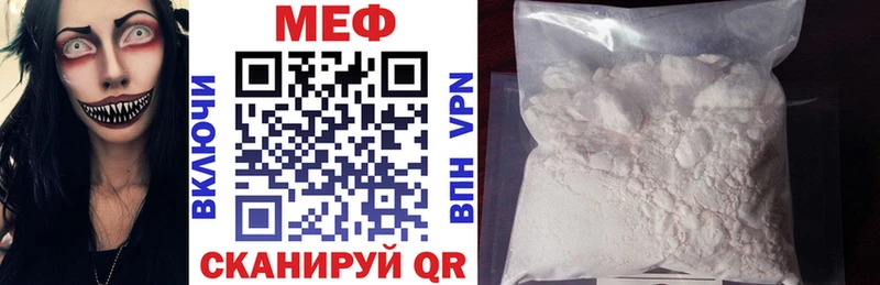 Меф 4 MMC  купить наркоту  Ивантеевка 