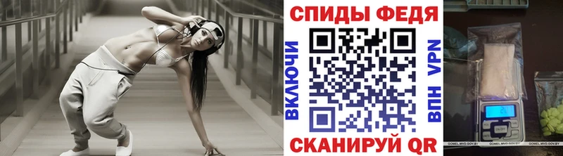Метамфетамин витя  Ивантеевка 