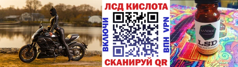 цены Ивантеевка Марки 25I-NBOMe 1500мкг