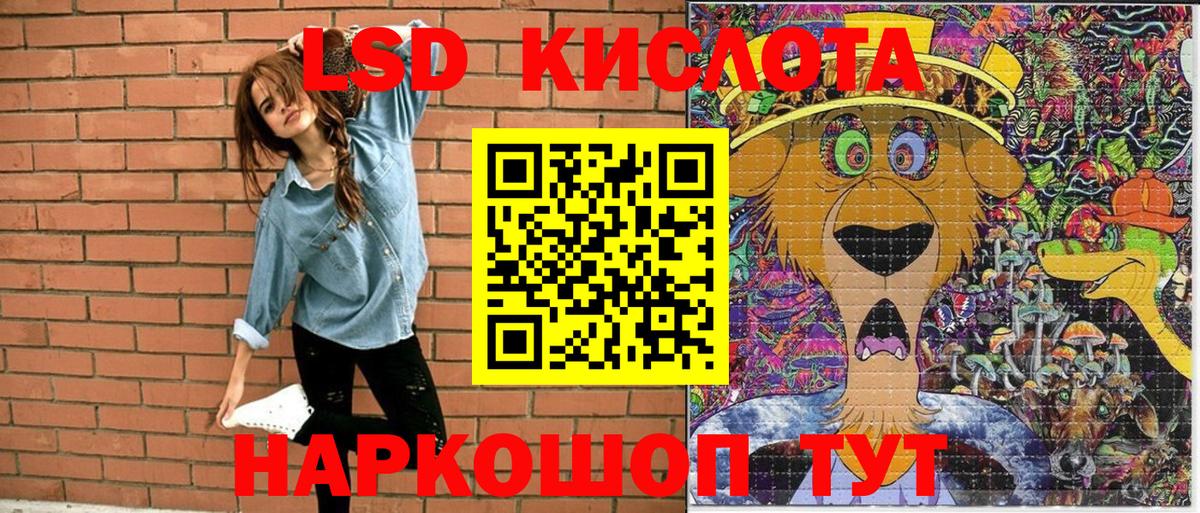 Марки NBOMe 1,8мг  Наркотические марки  Ивантеевка  Вход с VPN  Марки NBOMe 1,8мг 