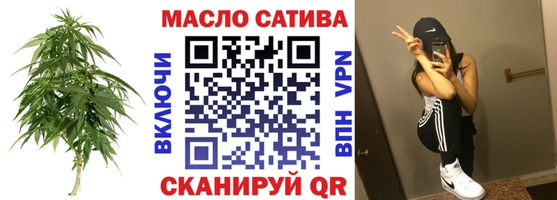 ТГК концентрат  наркота  Ивантеевка 