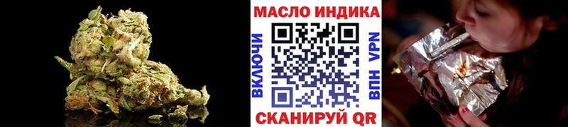 Дистиллят ТГК гашишное масло Ивантеевка