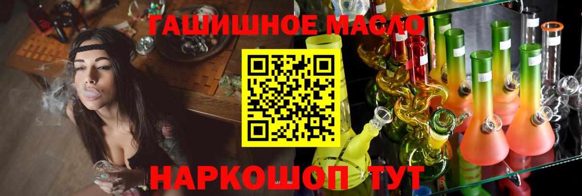 Дистиллят ТГК Wax  Вход с VPN  Ивантеевка 