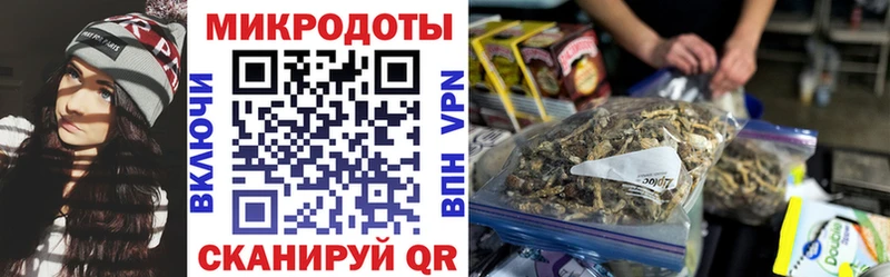 Псилоцибиновые грибы ЛСД  Ивантеевка 