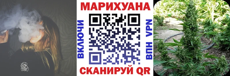 Канабис конопля  Ивантеевка 