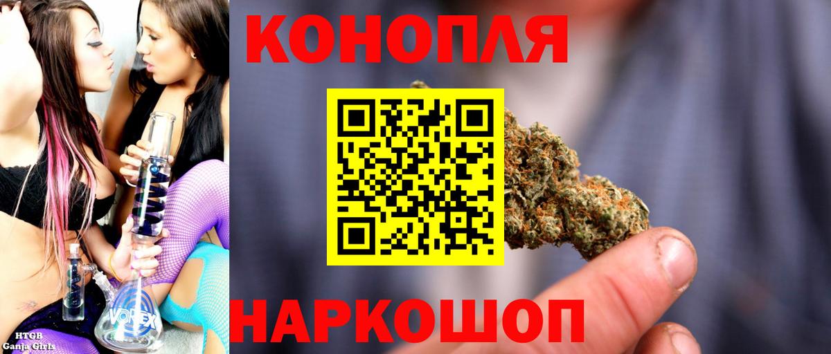 Канабис сатива  Вход с VPN  Шишки марихуана индика  Каннабис сатива  Ивантеевка  Бошки марихуана MAZAR 